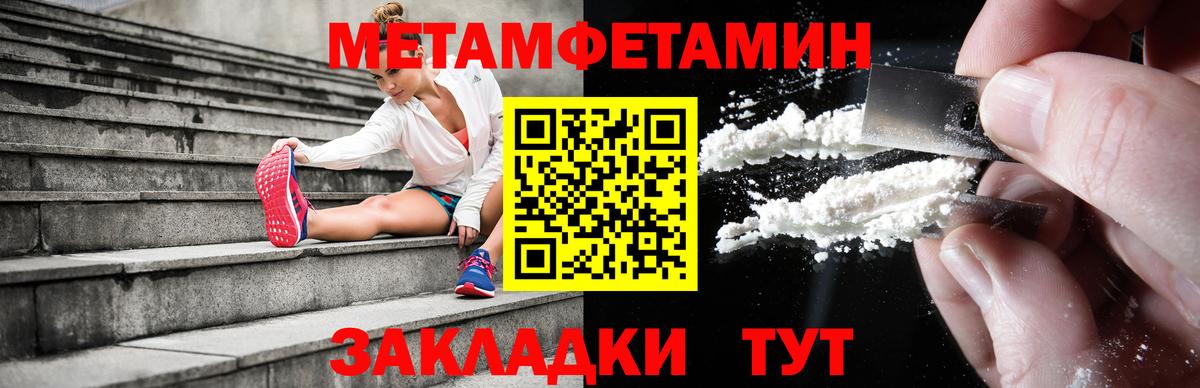 Полысаево  Амфетамин  Вход с VPN  Amphetamine VHQ 