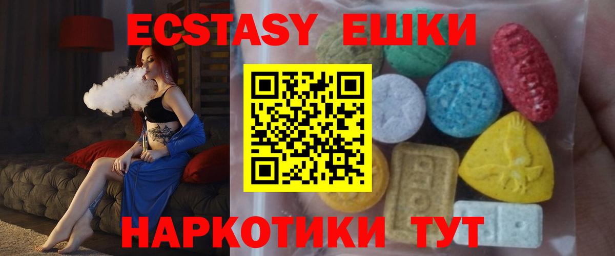ЭКСТАЗИ Punisher  наркошоп  ссылка на мегу ссылки  ЭКСТАЗИ VHQ  Полысаево  Вход с VPN  Ecstasy 