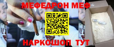 прущий лед Бузулук