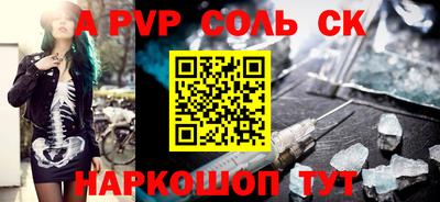 дмт Будённовск