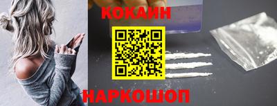 прущий лед Бузулук
