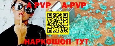 прущий лед Бузулук
