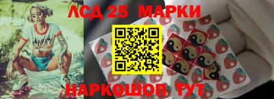 прущий лед Бузулук