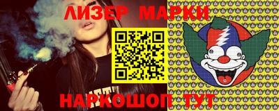 дистиллят марихуана Бугуруслан