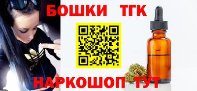 дистиллят марихуана Бугуруслан