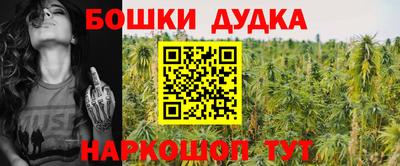 дистиллят марихуана Бугуруслан