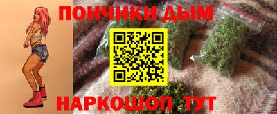 дистиллят марихуана Бугуруслан