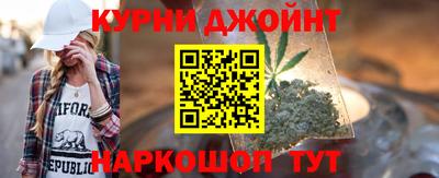 дистиллят марихуана Бугуруслан