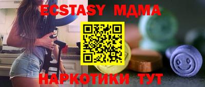 прущий лед Бузулук
