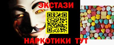 прущий лед Бузулук