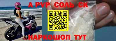 прущий лед Бузулук