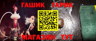 дистиллят марихуана Бугуруслан
