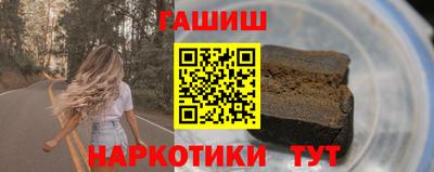 дистиллят марихуана Бугуруслан