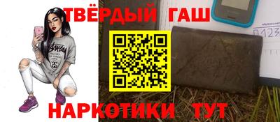 дистиллят марихуана Бугуруслан