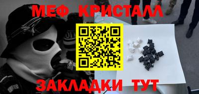 дистиллят марихуана Бугуруслан