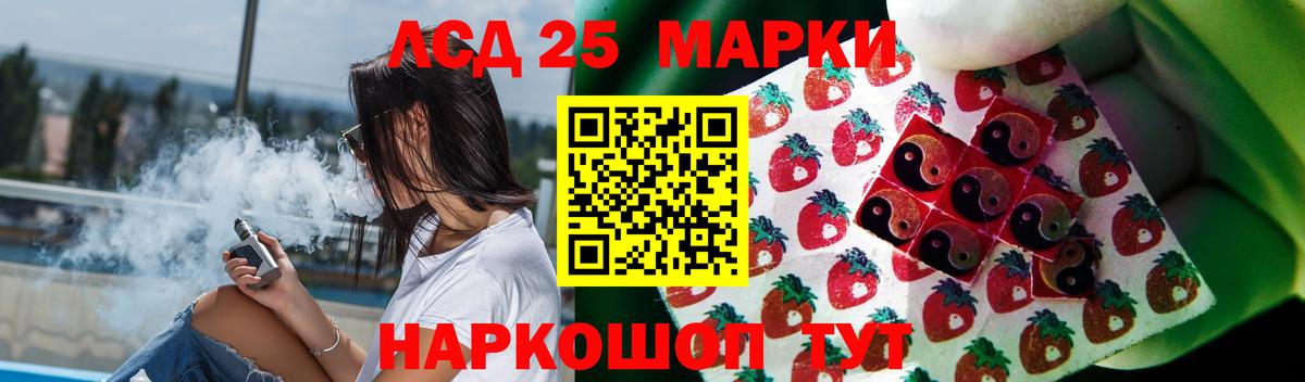 Полысаево  LSD-25 экстази ecstasy  Лсд 25 экстази  Вход с VPN 