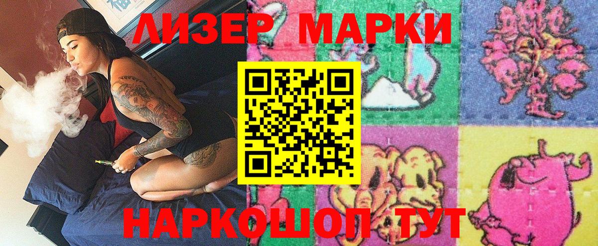 Полысаево  сколько стоит  Марки N-bome  Вход с VPN  Марки NBOMe 1,5мг 