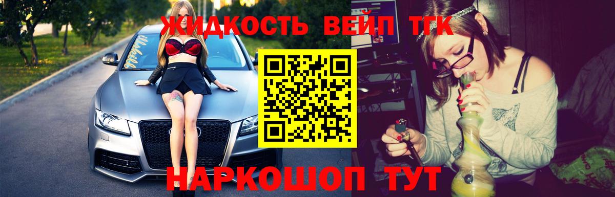 ТГК концентрат Полысаево
