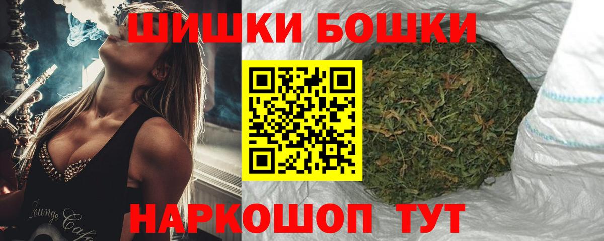 Марихуана конопля  МАРИХУАНА White Widow  Полысаево  Конопля OG Kush  Вход с VPN 